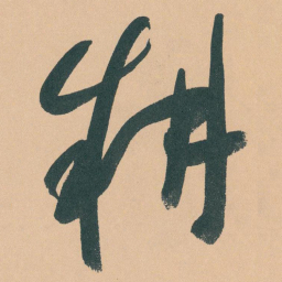 于右任耕书法图片