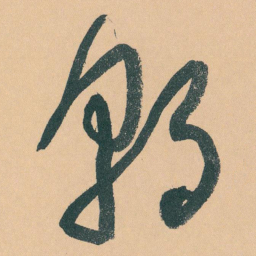 于右任朝书法图片
