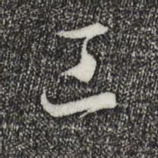 孙过庭工书法图片
