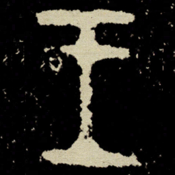 金文王书法图片