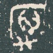 厲书法图片