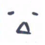 胡三银公书法图片