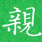 蔚陆军亲书法图片
