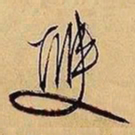 文征明双书法图片