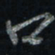 唐玉庆口书法图片