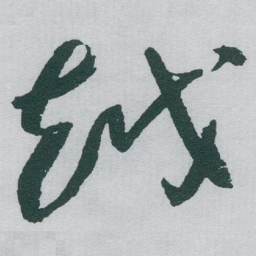 于右任越书法图片