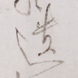 黄庭坚遗书法图片