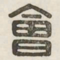 会书法图片