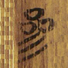 清华简参书法图片