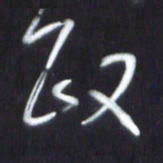 韩录涛政书法图片