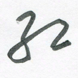 孙滨红书法图片