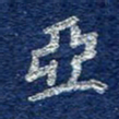 李大庆亚书法图片
