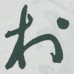 于右任村书法图片