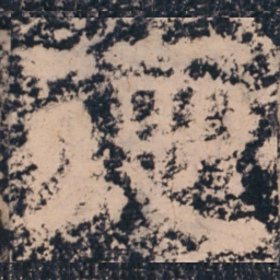 仇绋德书法图片