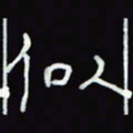 沈捷似书法图片