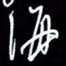 梁锦斑海书法图片