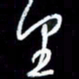 梁锦斑里书法图片