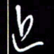 梁锦斑近书法图片