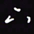 陈林下书法图片