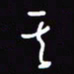 陈林其书法图片