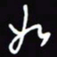 陈林如书法图片