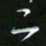 龙开发二书法图片