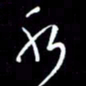 陈林水书法图片