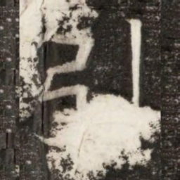 引书法图片