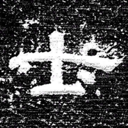 张式土书法图片