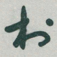 于右任村书法图片