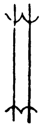 篆刻林书法图片