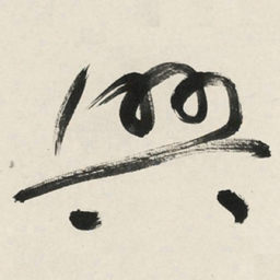 于右任興书法图片