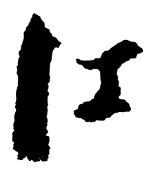 启功江书法图片