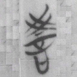 教书法图片