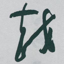 于右任越书法图片