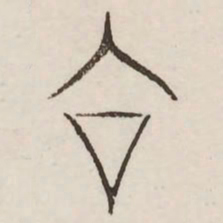 合书法图片