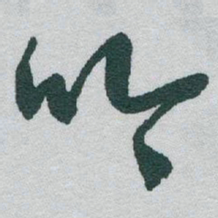 于右任吟书法图片