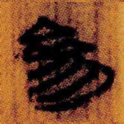 北大汉简参书法图片
