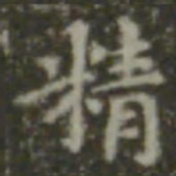 于右任㚖书法图片