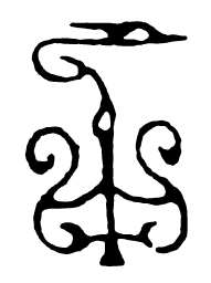 中书法图片
