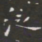 王铎泛书法图片