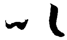 孙过庭以书法图片