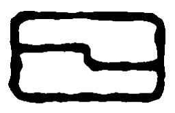 篆刻日书法图片
