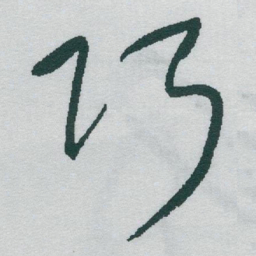 于右任巧书法图片