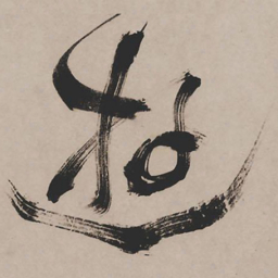 祝允明游书法图片