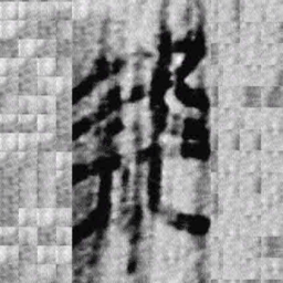 上博简虖书法图片