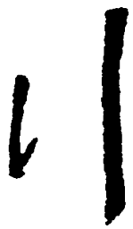毛泽东行书法图片
