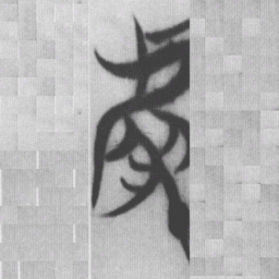 然书法图片