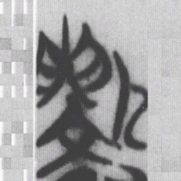 教书法图片