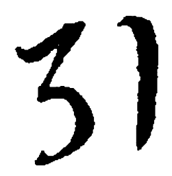吴昌硕引书法图片